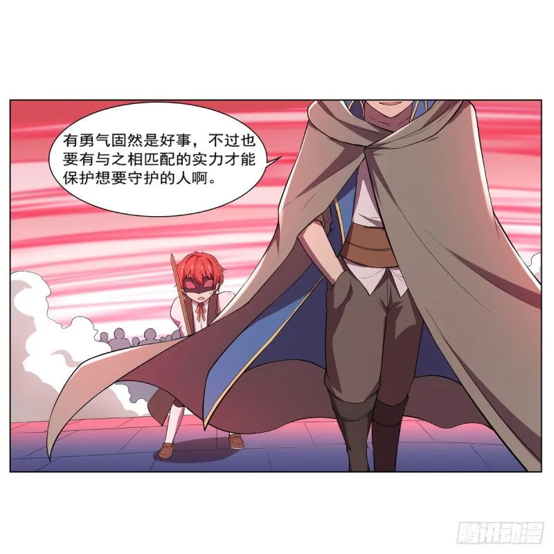 第158话 火焰禁术 第60页