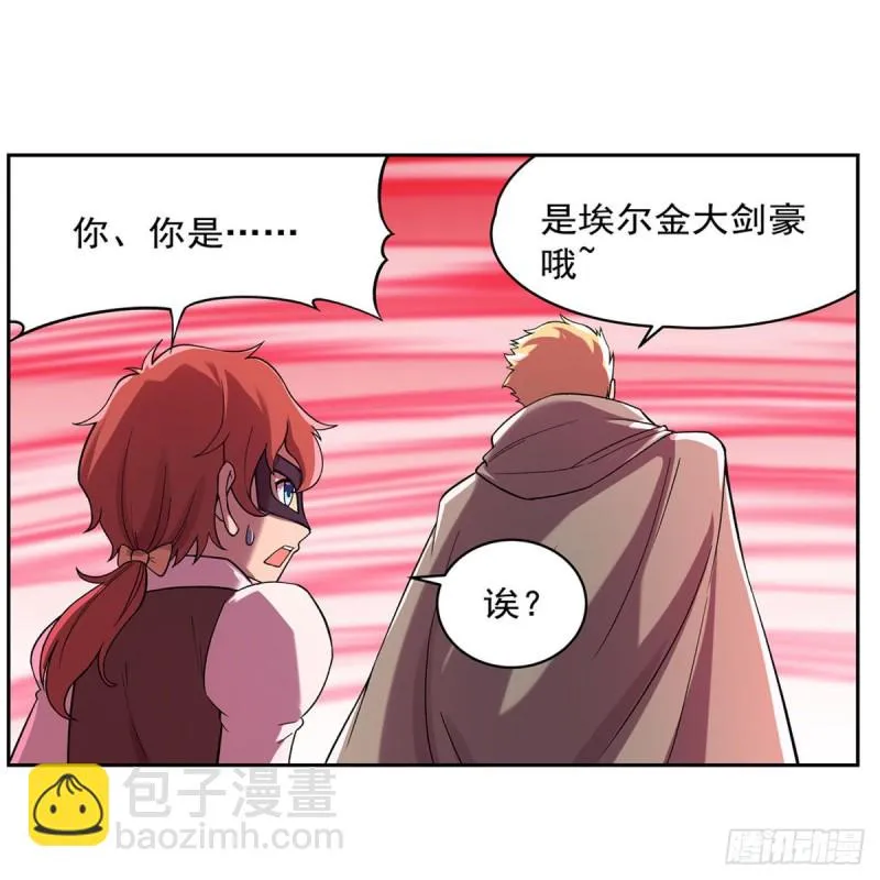 第158话 火焰禁术 第61页