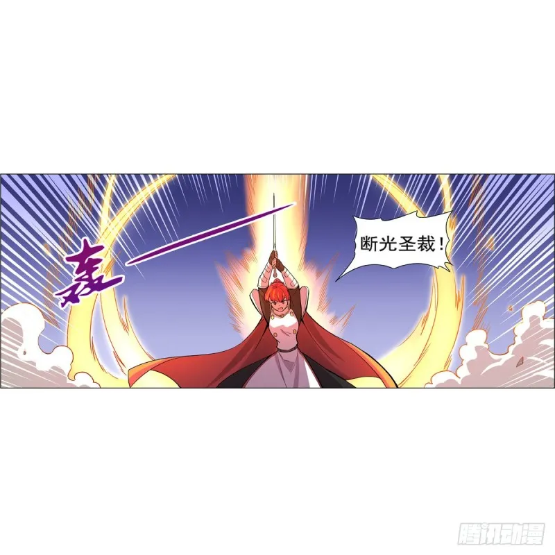 第159话 跨越那一线 第2页