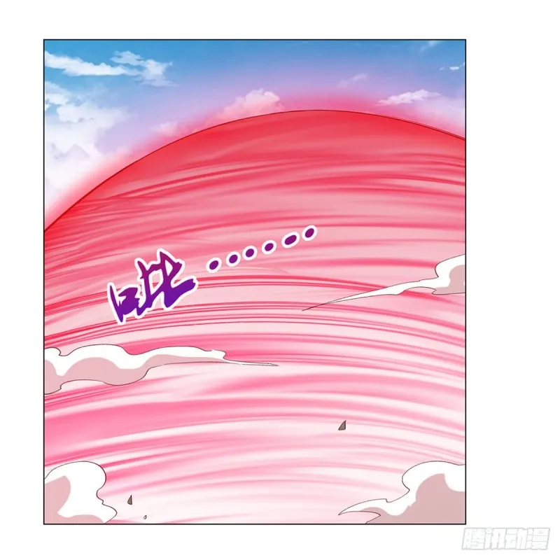 第159话 跨越那一线 第4页