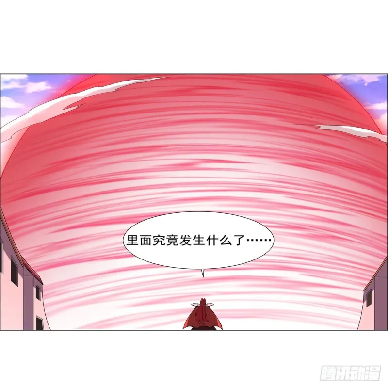 第159话 跨越那一线 第6页