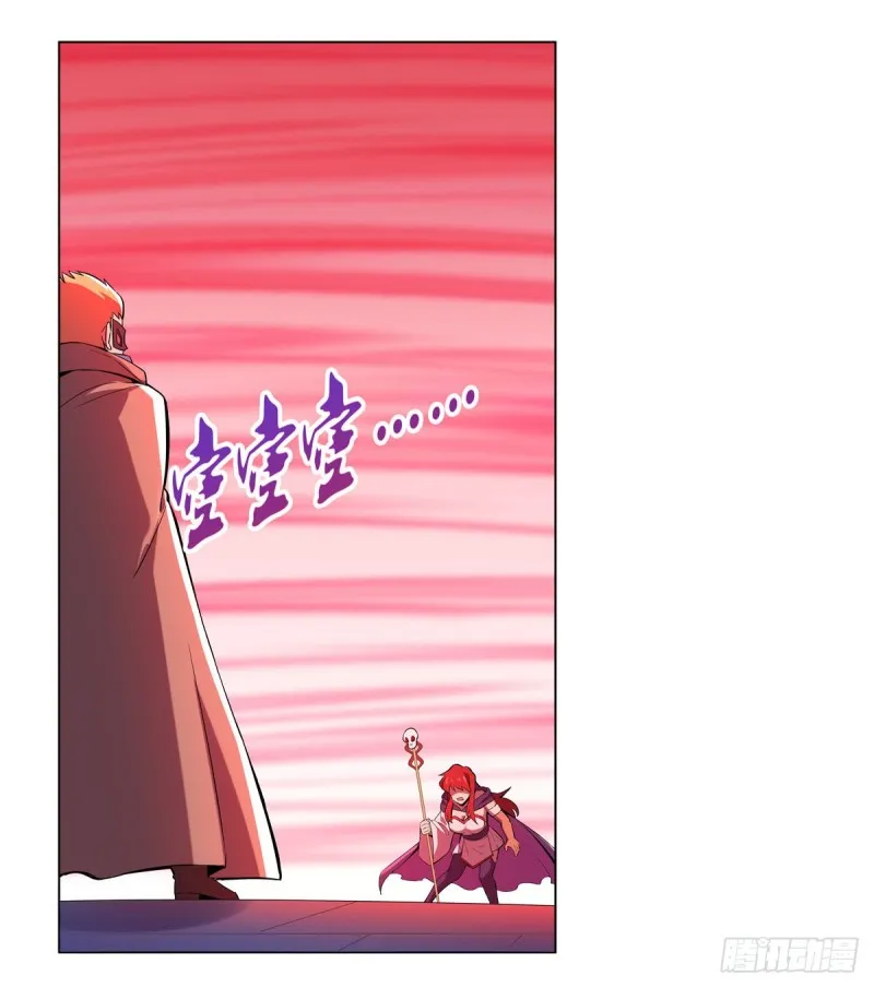 第159话 跨越那一线 第7页