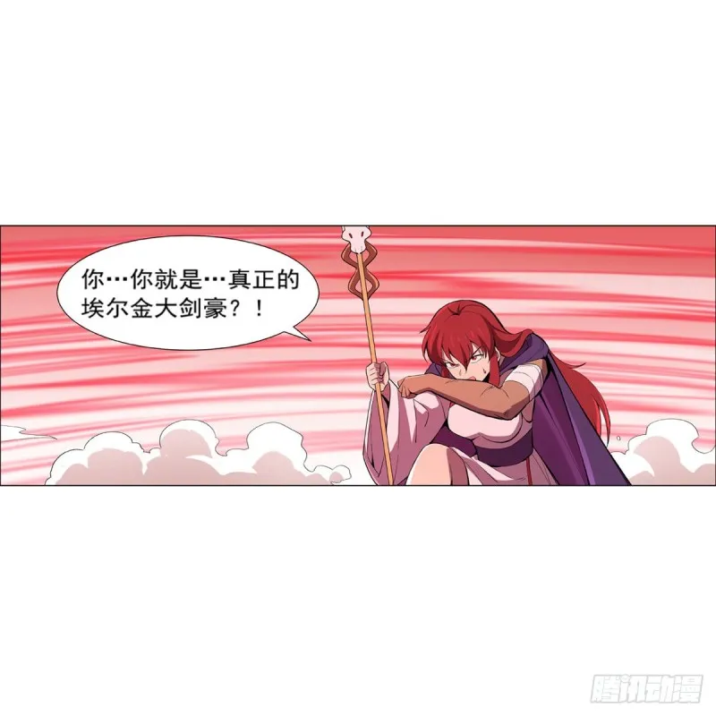 第159话 跨越那一线 第12页