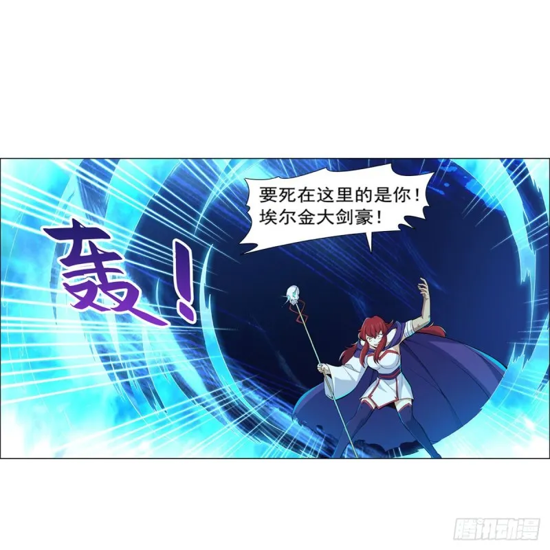 第159话 跨越那一线 第15页