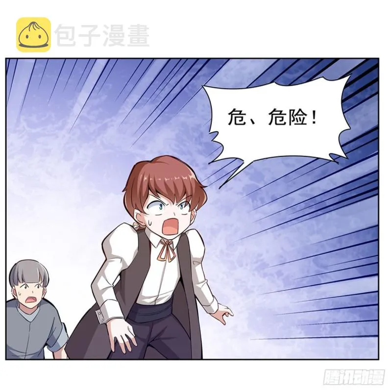 第159话 跨越那一线 第16页
