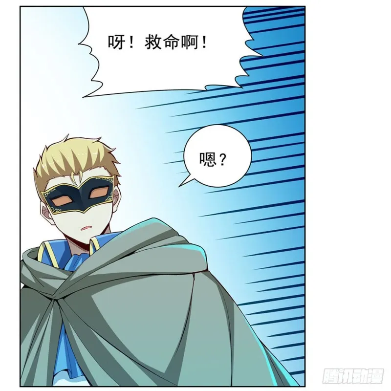 第159话 跨越那一线 第19页