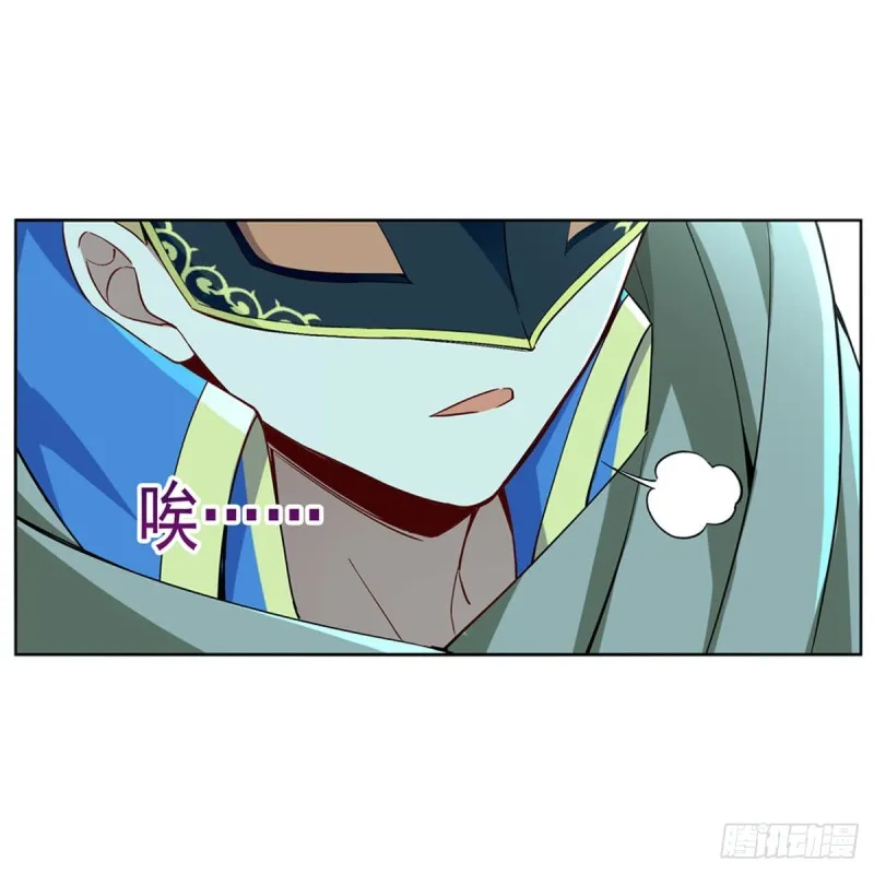 第159话 跨越那一线 第24页