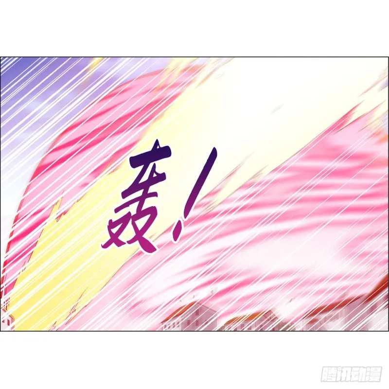 第159话 跨越那一线 第27页