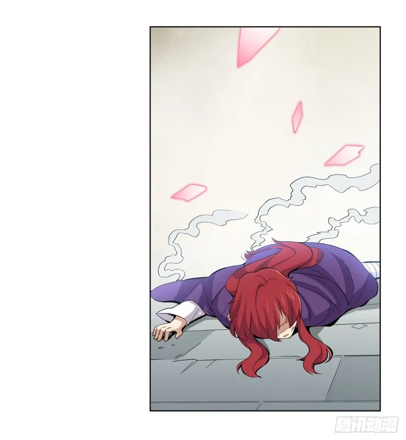 第159话 跨越那一线 第31页