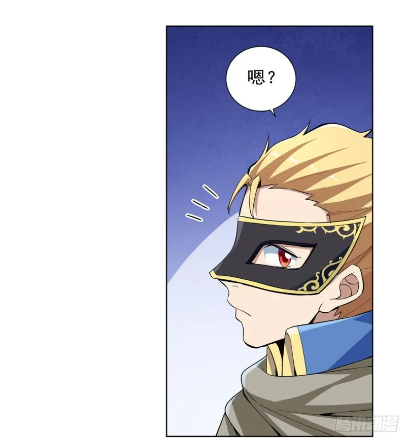 第159话 跨越那一线 第33页