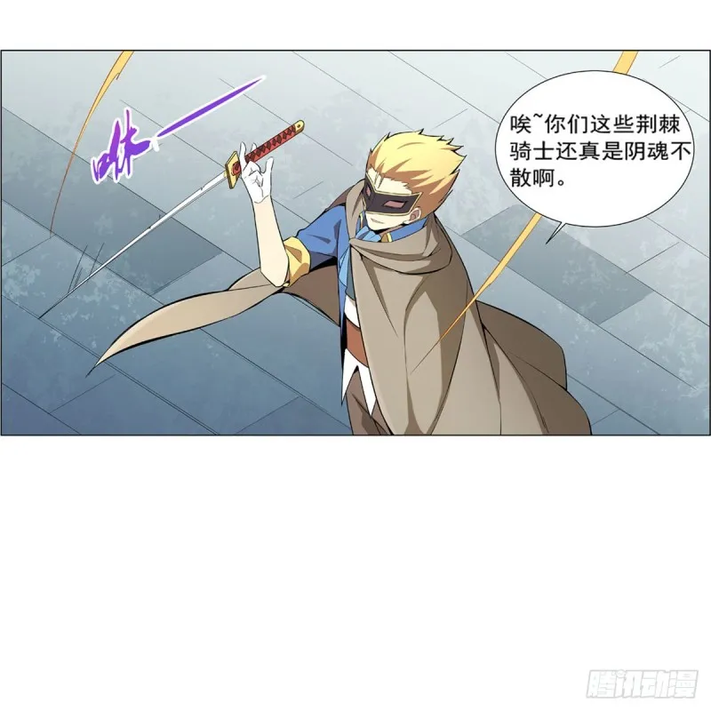 第159话 跨越那一线 第36页