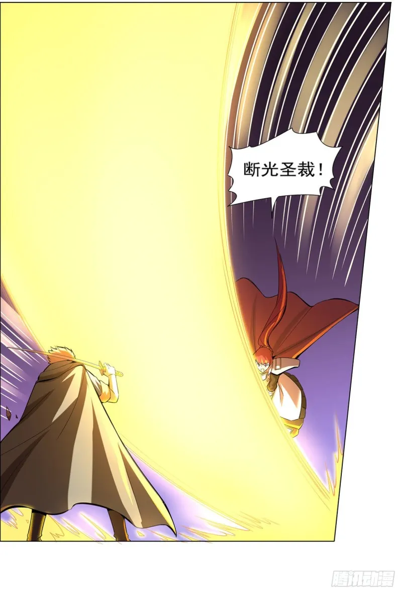 第159话 跨越那一线 第46页