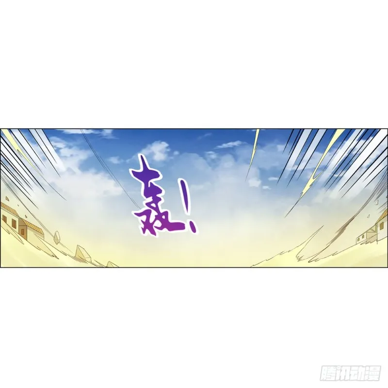 第159话 跨越那一线 第48页