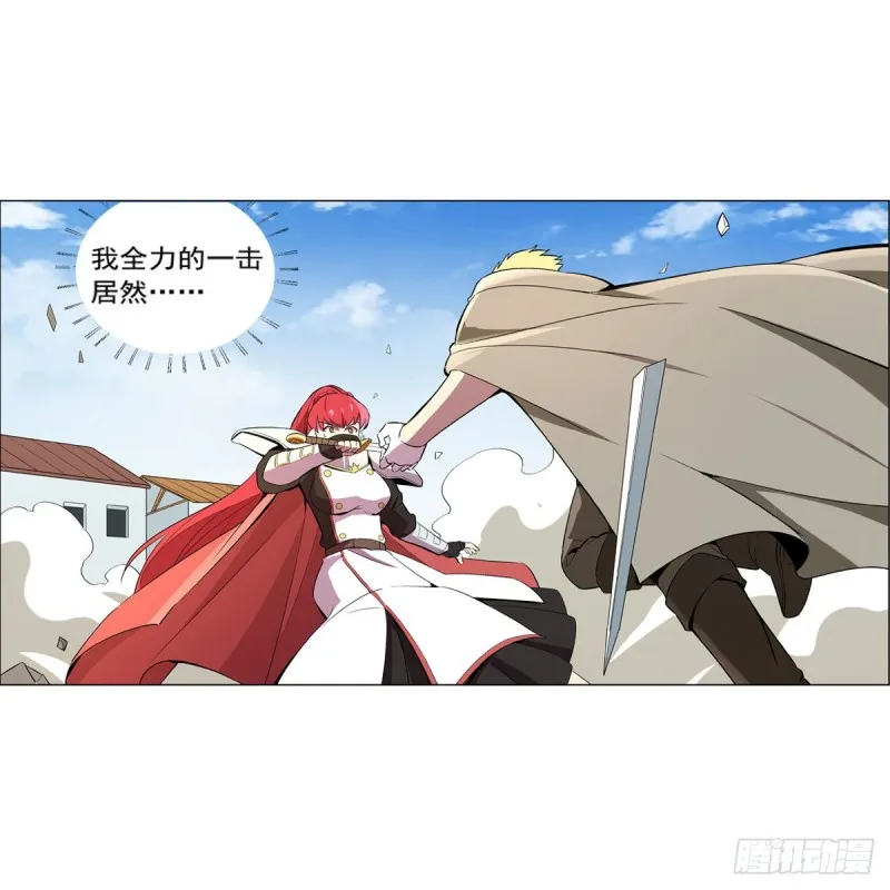第159话 跨越那一线 第53页