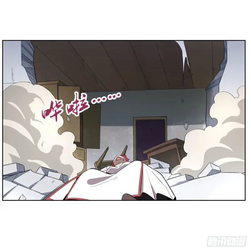 第159话 跨越那一线 第57页