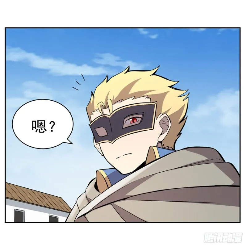 第159话 跨越那一线 第59页