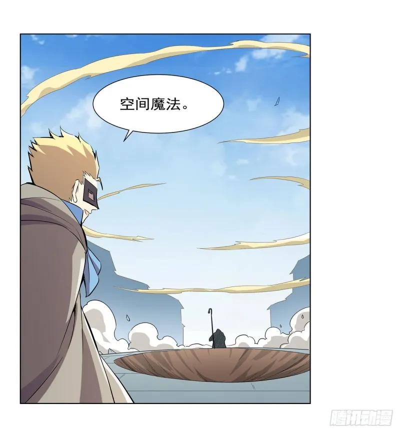第159话 跨越那一线 第62页