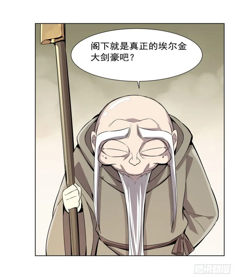 第159话 跨越那一线 第63页