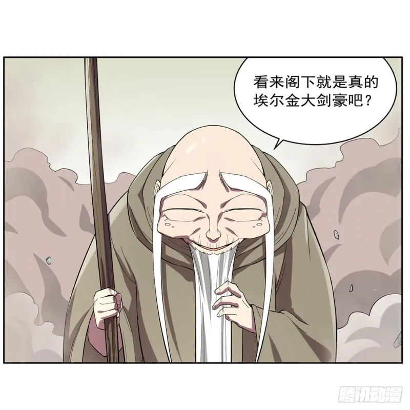 第160话 逼宫 第5页