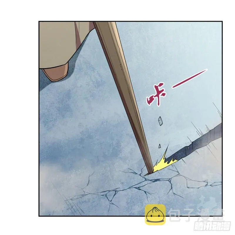 第160话 逼宫 第16页