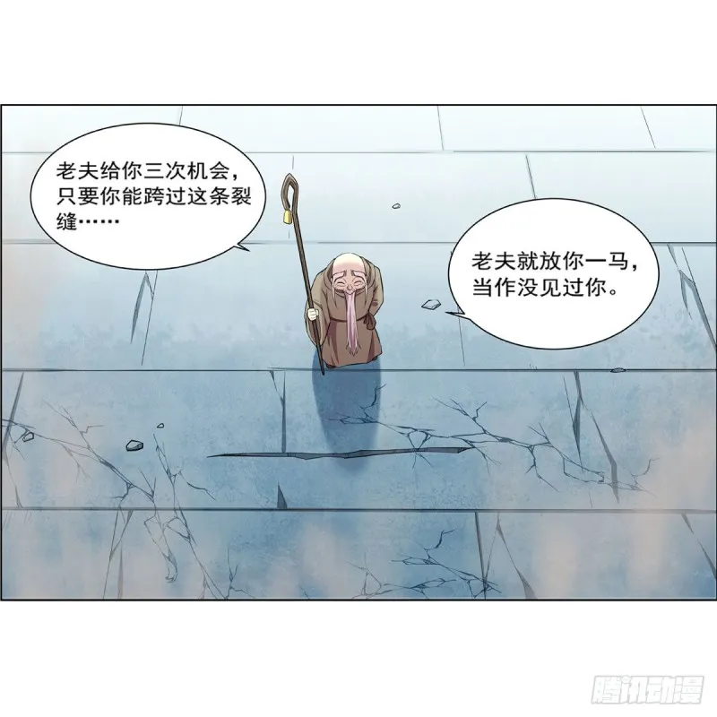 第160话 逼宫 第17页
