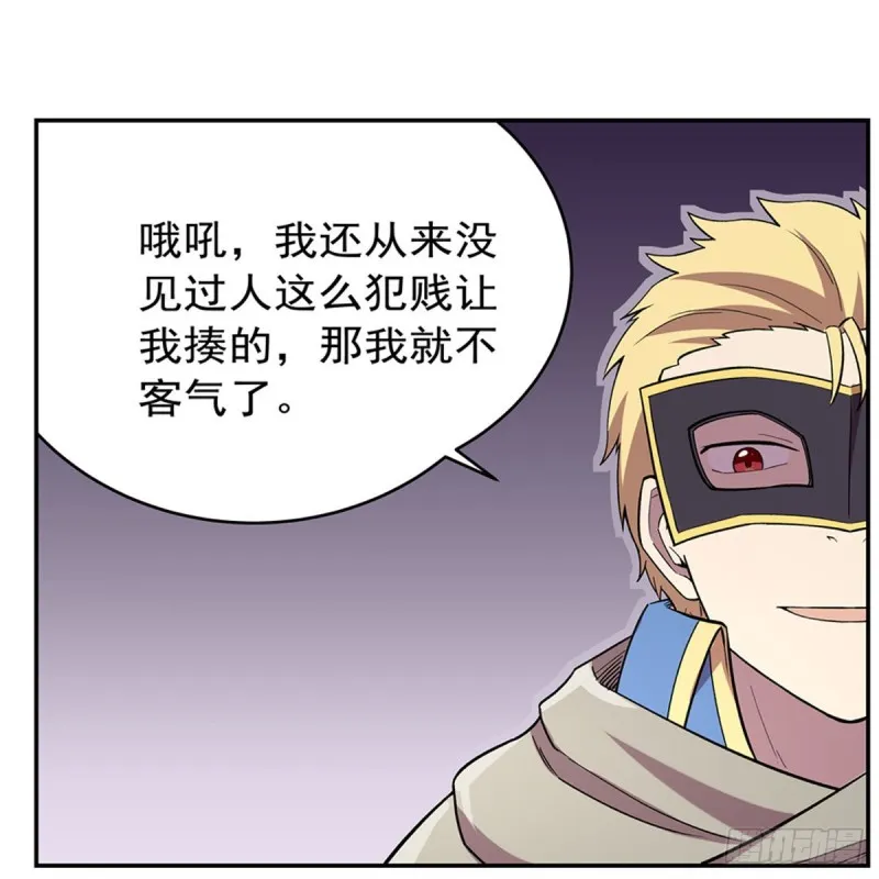 第160话 逼宫 第19页