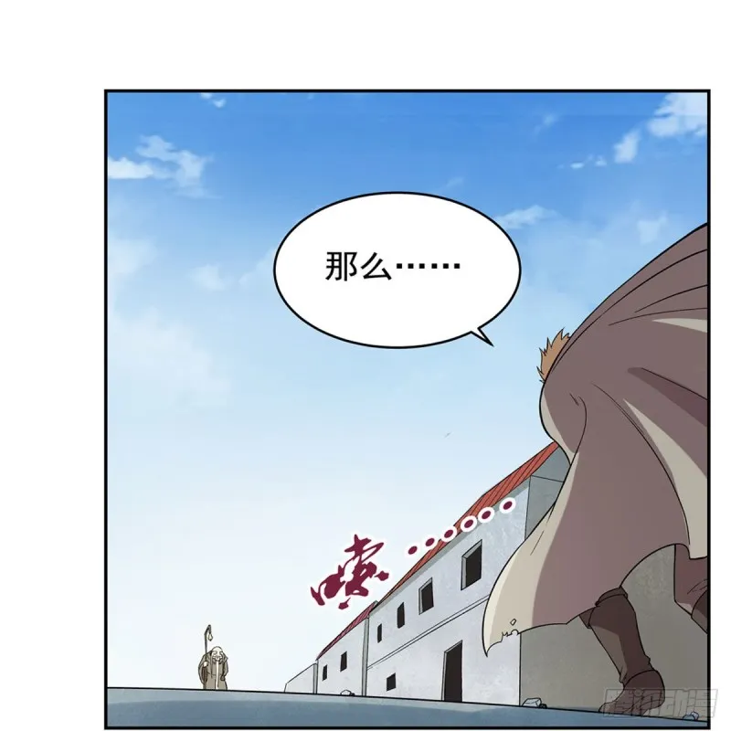 第160话 逼宫 第22页