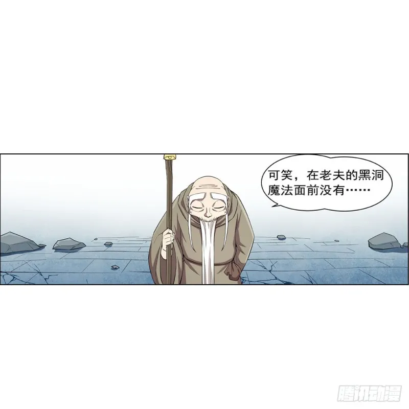 第160话 逼宫 第23页