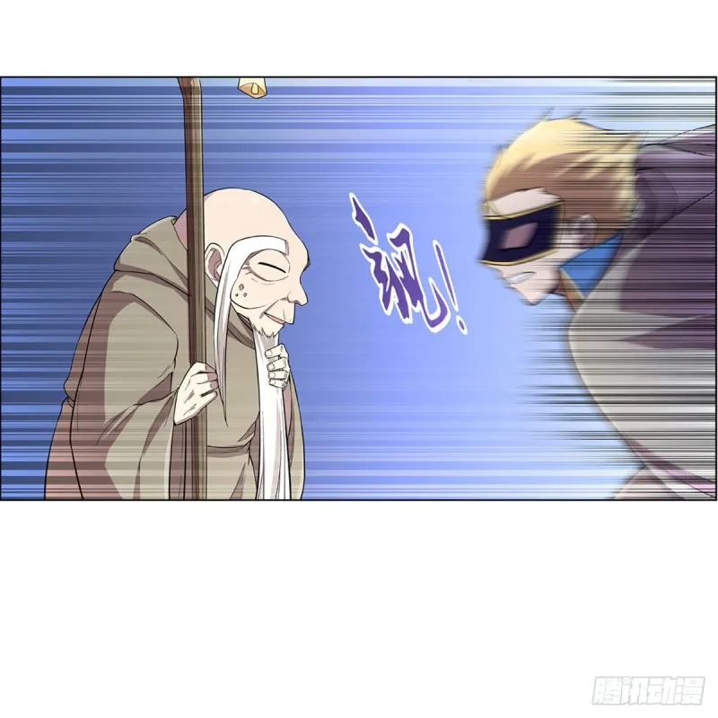 第160话 逼宫 第24页