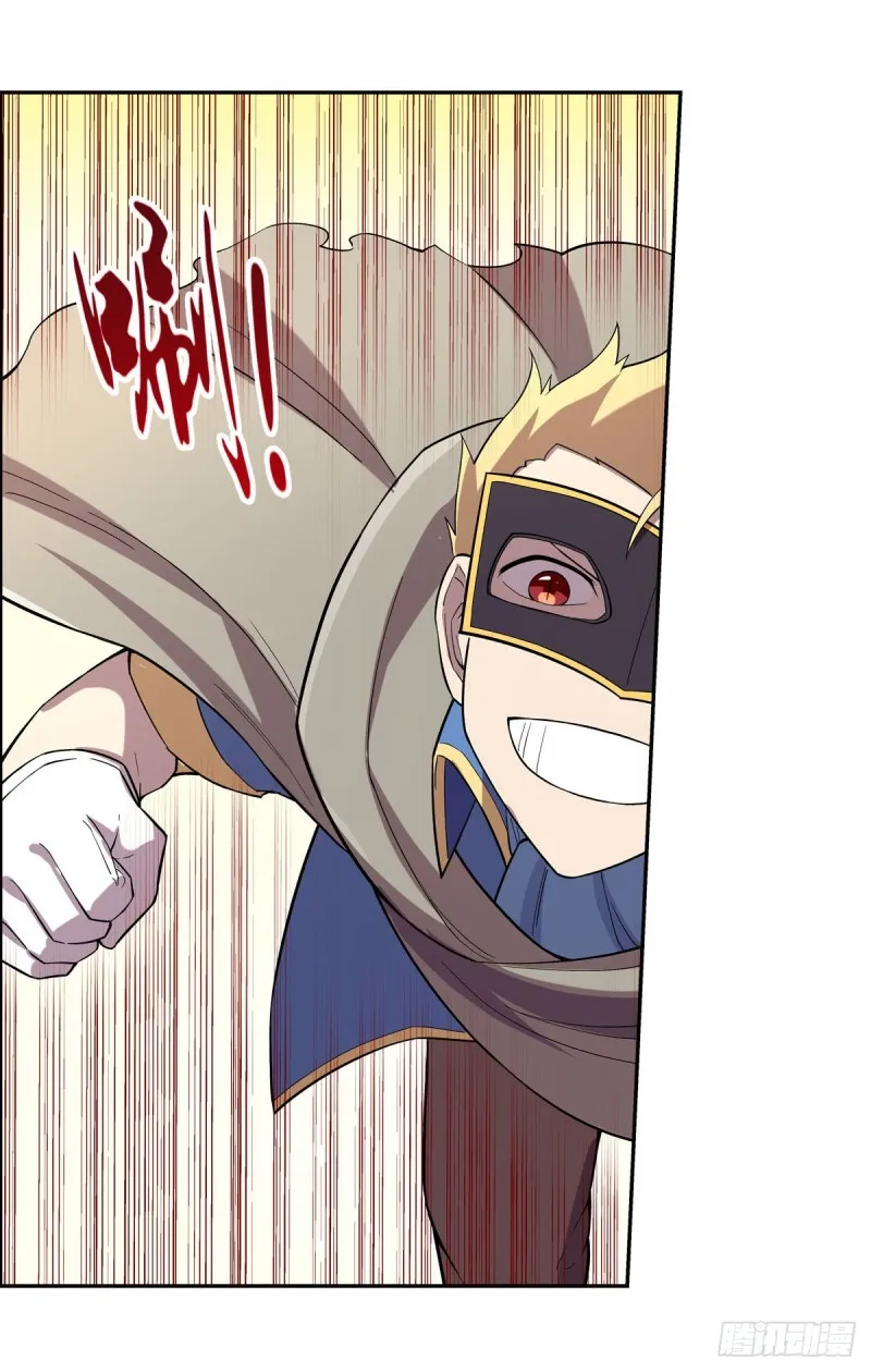第160话 逼宫 第26页