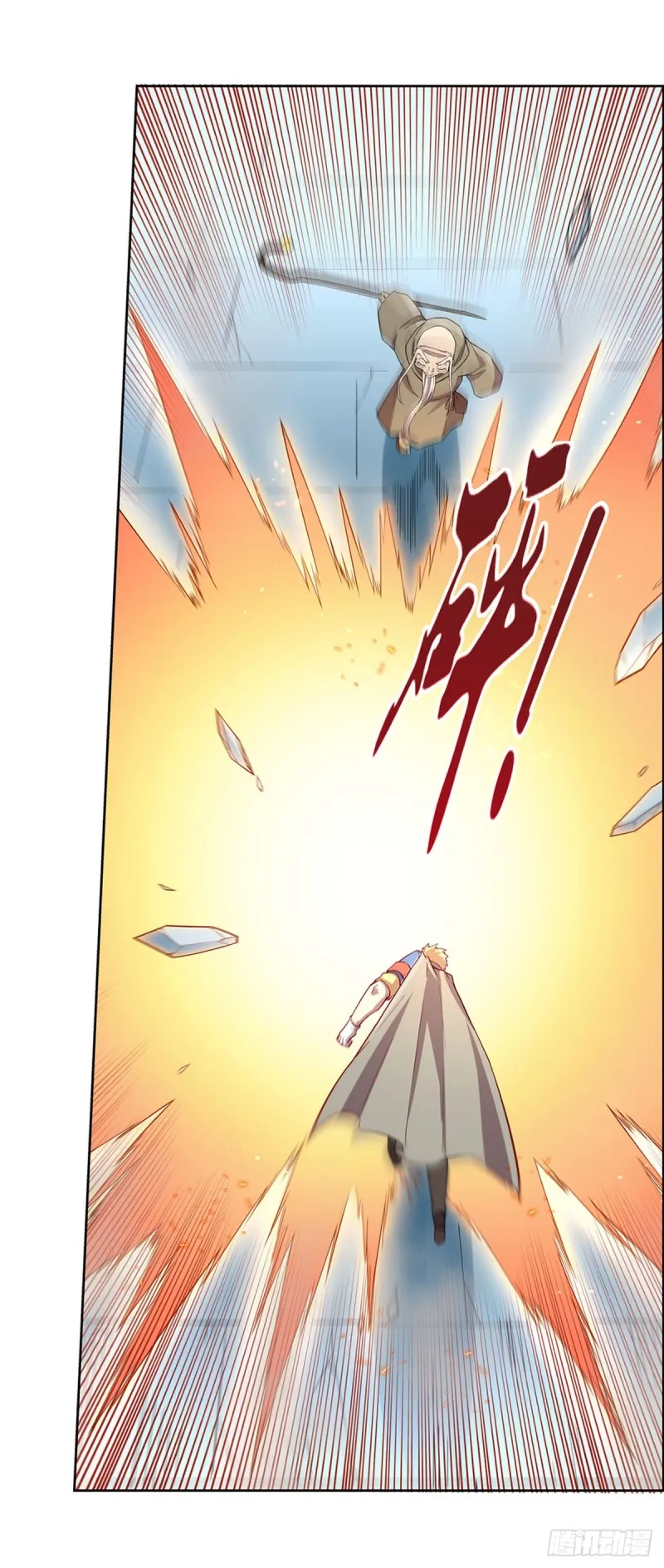 第160话 逼宫 第27页