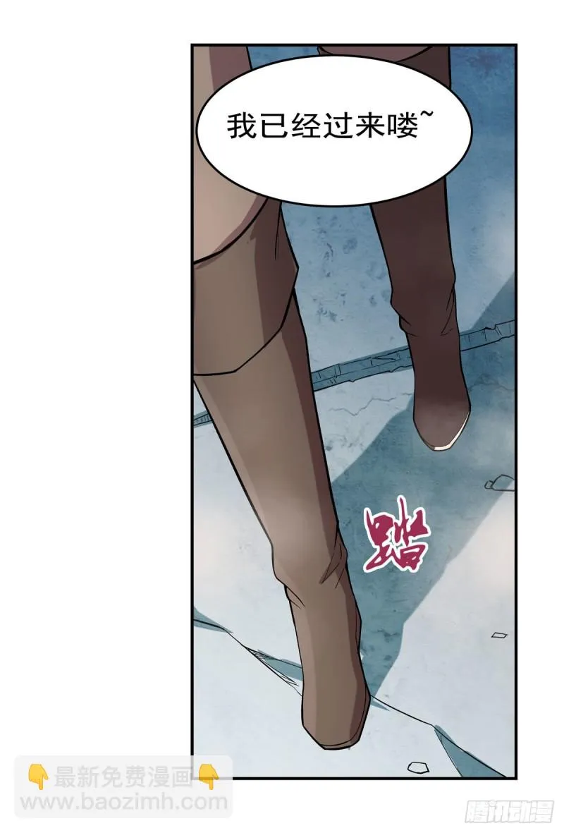 第160话 逼宫 第29页