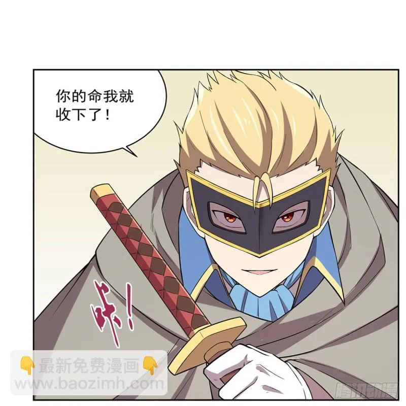 第160话 逼宫 第35页