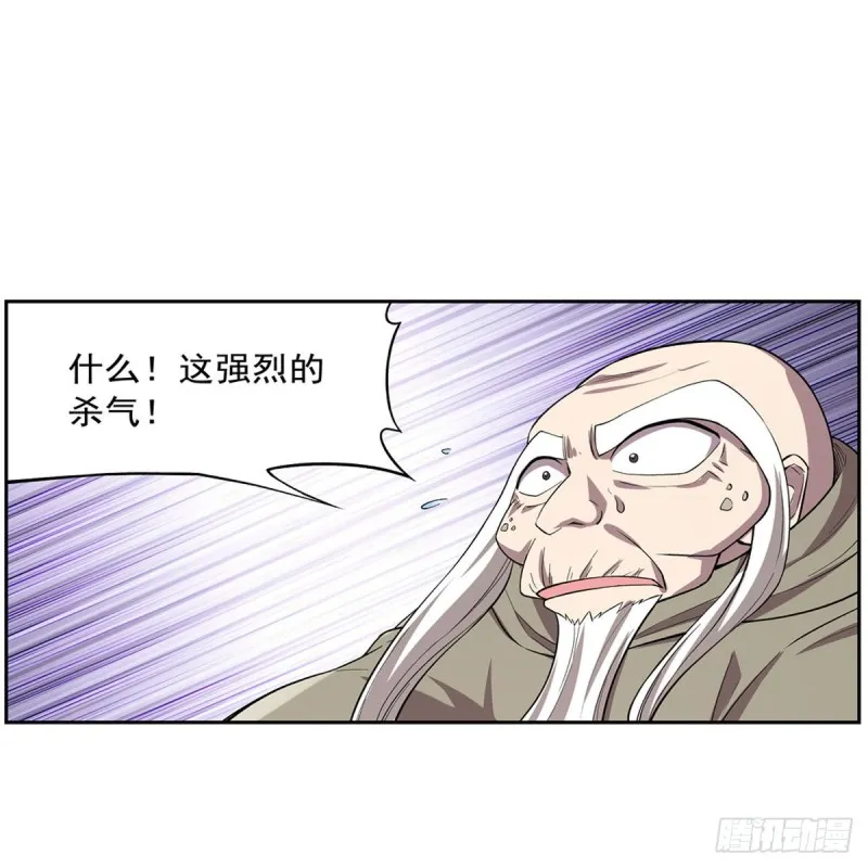第160话 逼宫 第36页