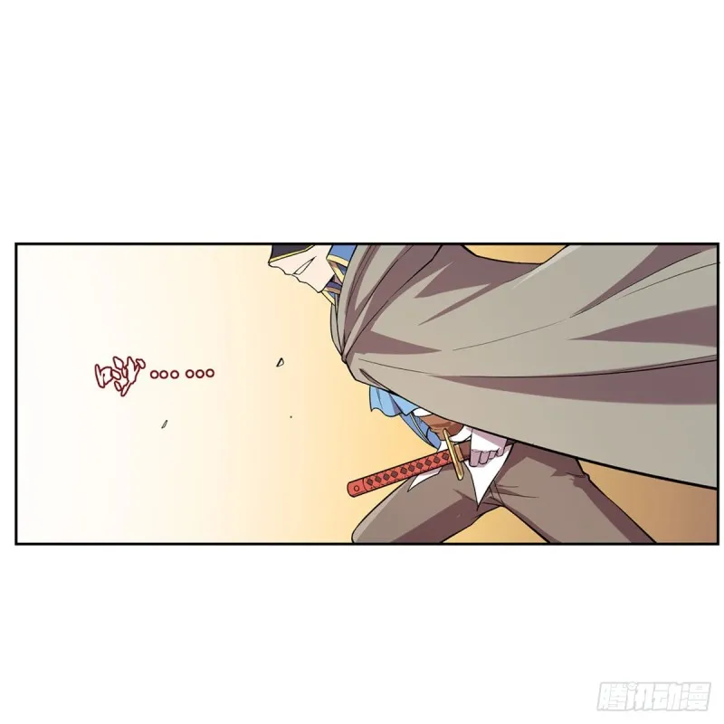 第160话 逼宫 第41页