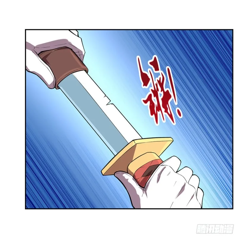第160话 逼宫 第45页