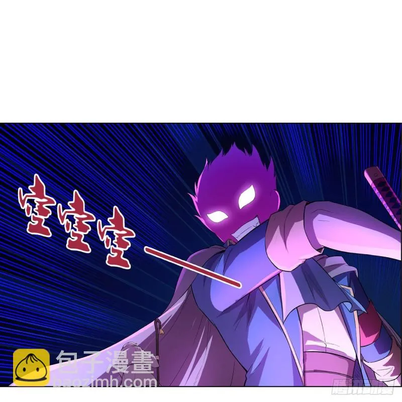 第160话 逼宫 第47页