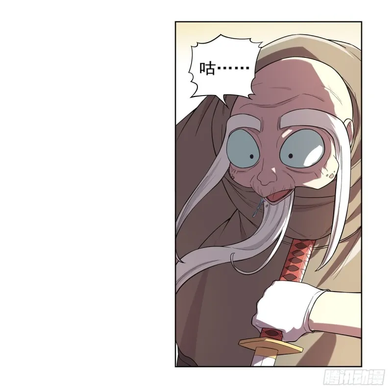 第160话 逼宫 第50页