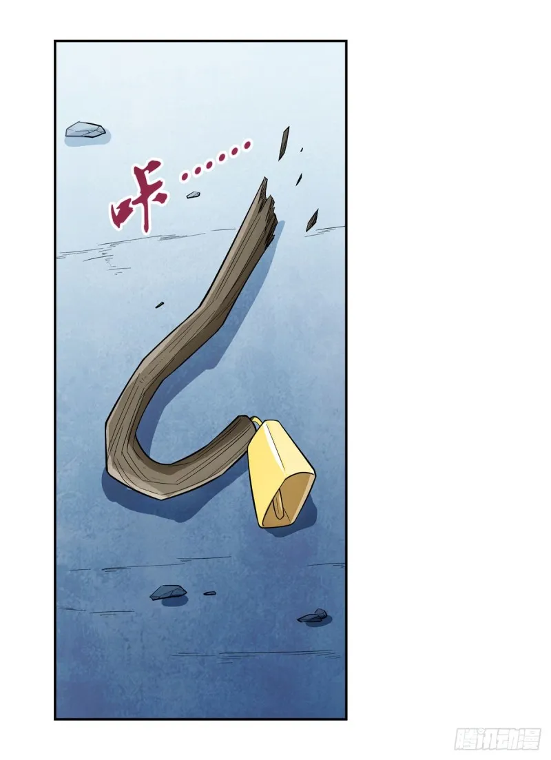 第160话 逼宫 第54页