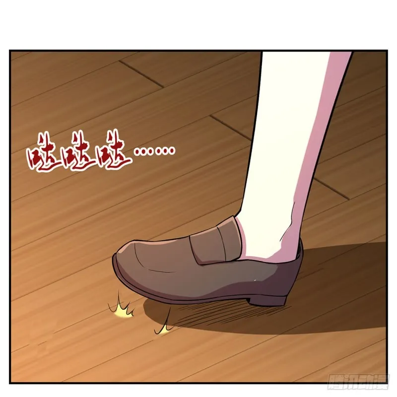 第161话 神秘造访者 第3页