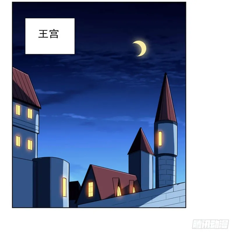 第161话 神秘造访者 第12页