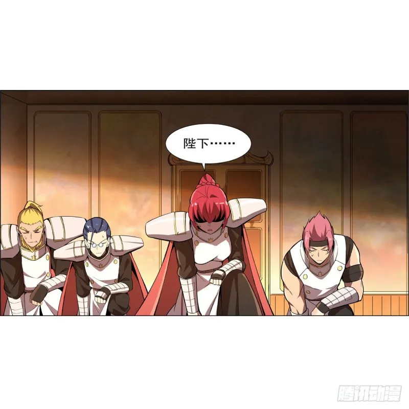 第161话 神秘造访者 第15页