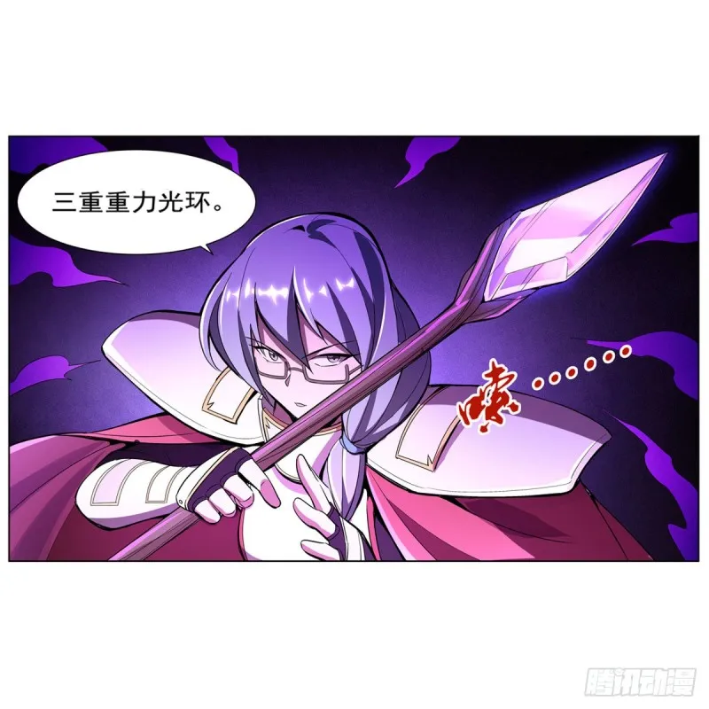 第161话 神秘造访者 第18页
