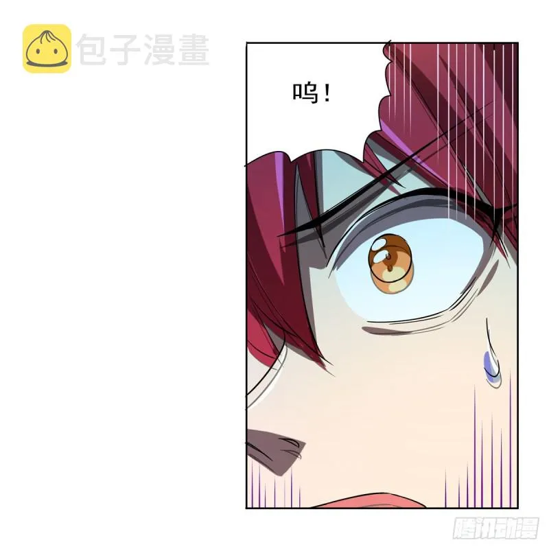 第161话 神秘造访者 第19页