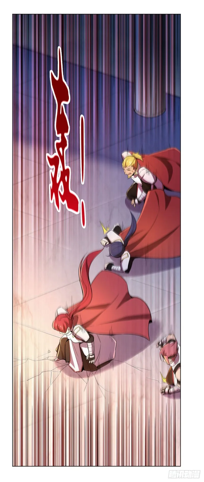 第161话 神秘造访者 第20页