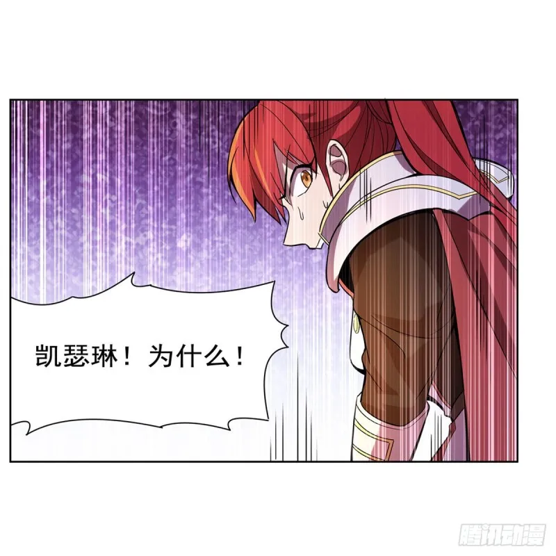 第161话 神秘造访者 第22页