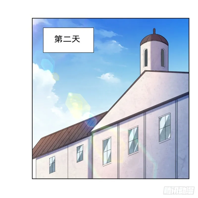 第161话 神秘造访者 第30页