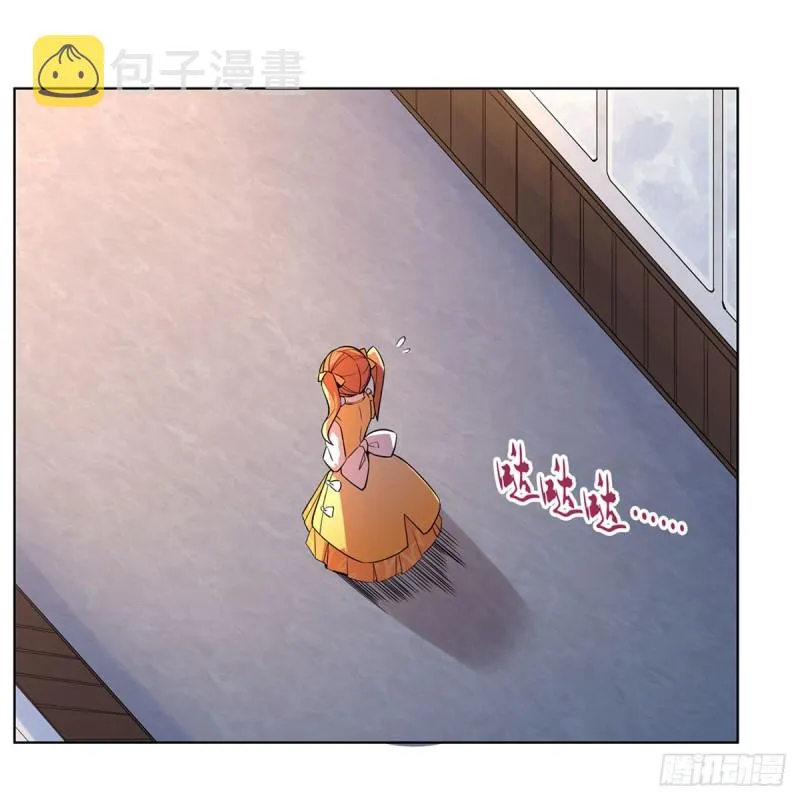 第161话 神秘造访者 第31页