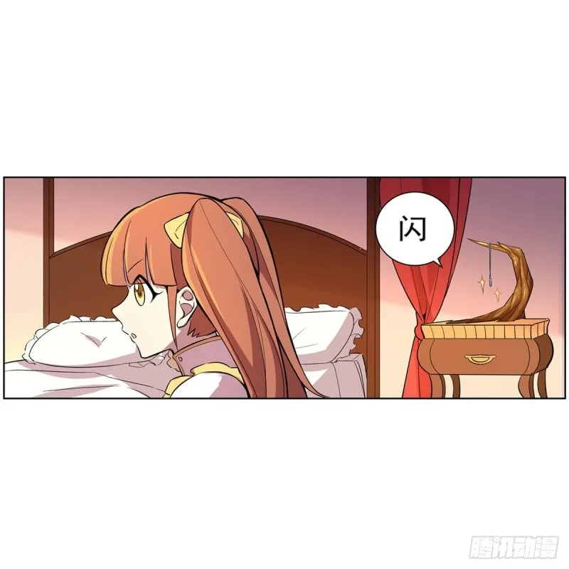 第161话 神秘造访者 第39页