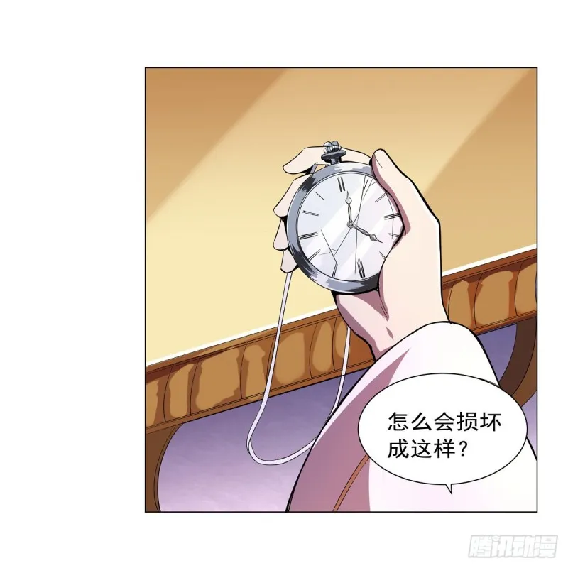 第161话 神秘造访者 第42页